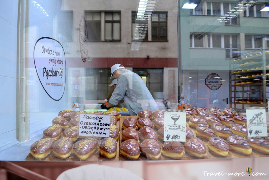 Stara Paczkarnia Вроцлав