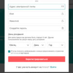 Регистрация в Airbnb