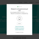 Регистрация в Airbnb