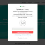 Регистрация в Airbnb